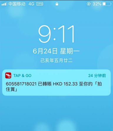 paypal如何提现到香港账户,个人在paypal里面的美金如何提现