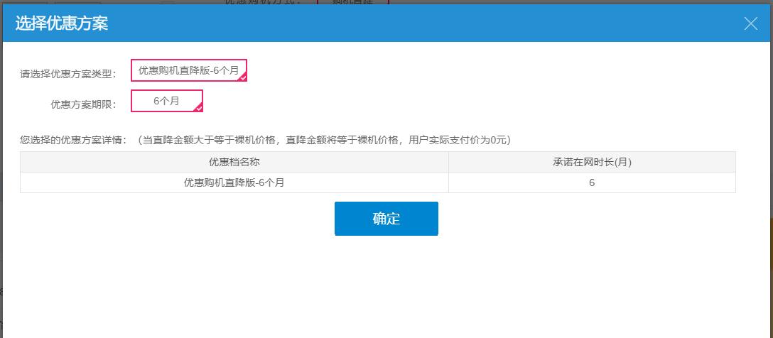 央视曝光纯话费送手机骗局,预存话费送手机骗局怎么退钱