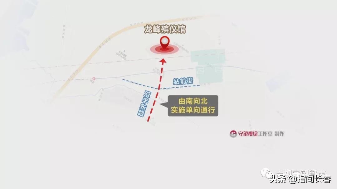 长春清明交通调流，看图教你开车祭扫咋绕行！出行前千万计划好