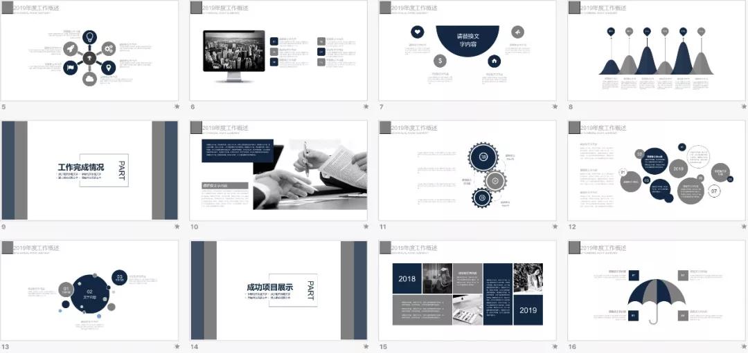 求职简历与个人简历怎么写,个人简历怎么写最好最简单模板