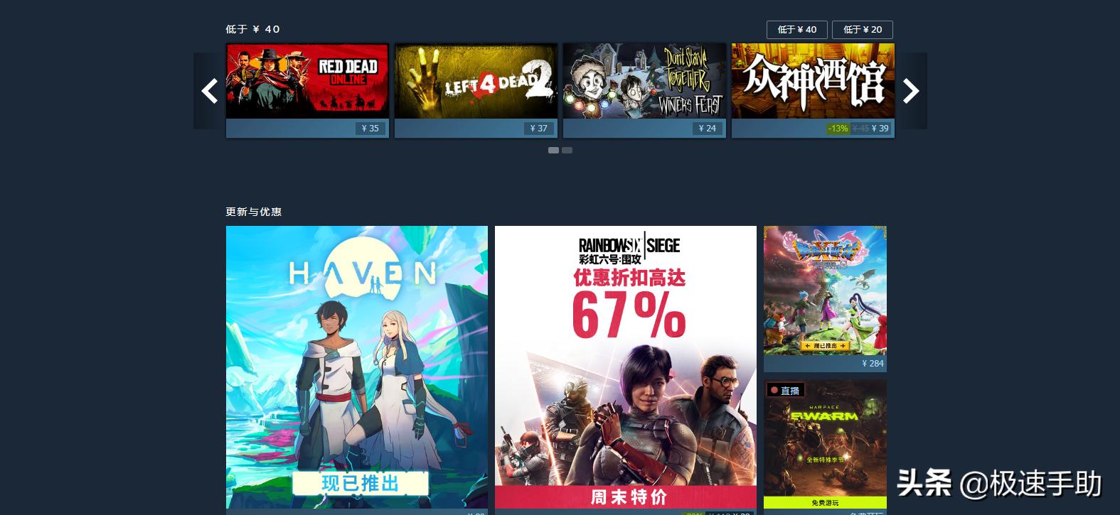 steam要满足什么条件才能退款,steam退款游戏条件是什么