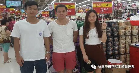 私立华联学院营销,私立华联学院2004招生