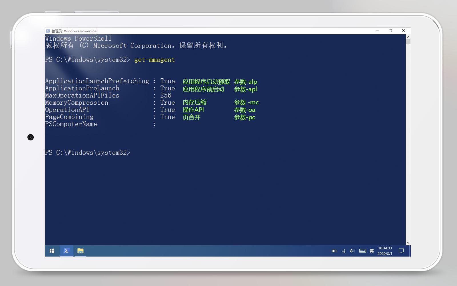 绁炰紭鍖栦綆鍐呭瓨3a澶т綔,iwork8骞虫澘鐢佃剳