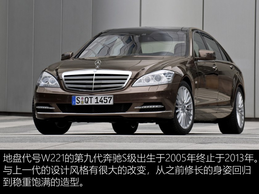 奔驰s3002010款,奔驰s3002017款