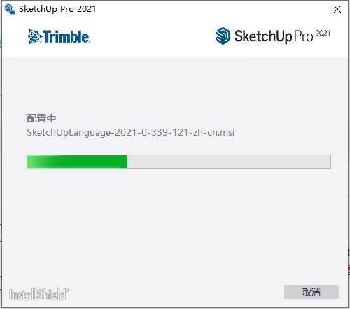 2022版sketchup教程视频,sketchup2020版使用教程
