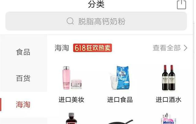 拼多多跨境电商怎么报价 (拼多多跨境9.9包邮)