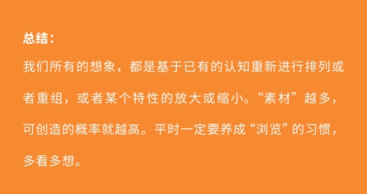 创新难不创新更难,突破创新与创新的区别