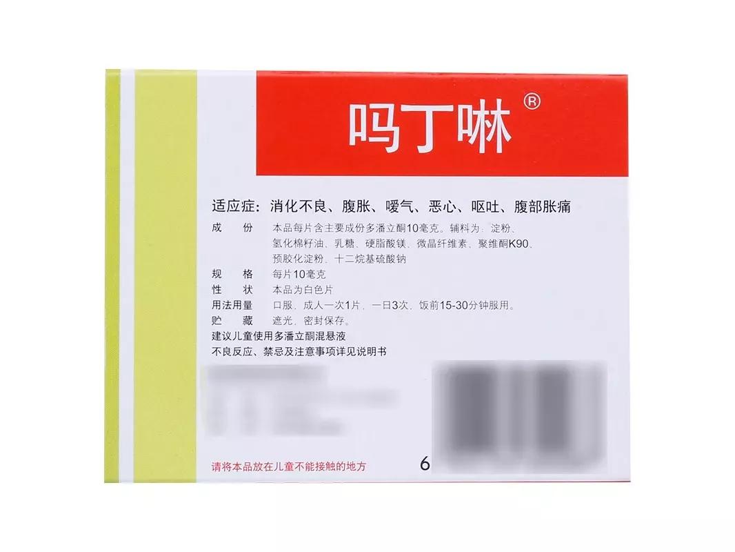 肠胃炎腹泻吃什么药最有效果最快,急性肠胃炎腹泻中药怎么治疗