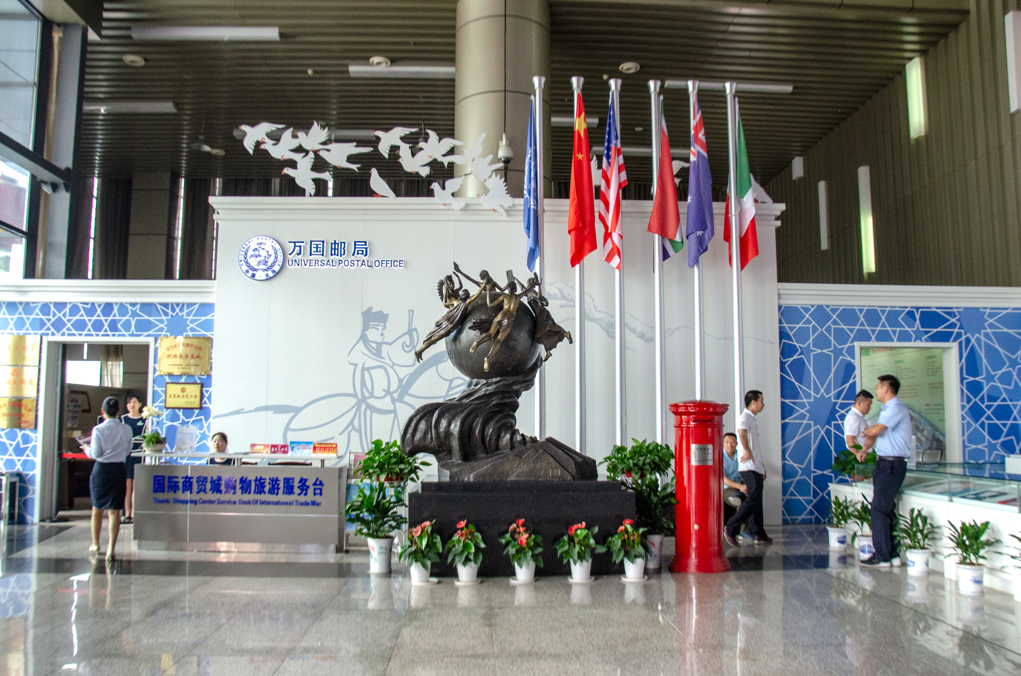 世界第一大小商品城中国义乌,义乌又称世界第一城