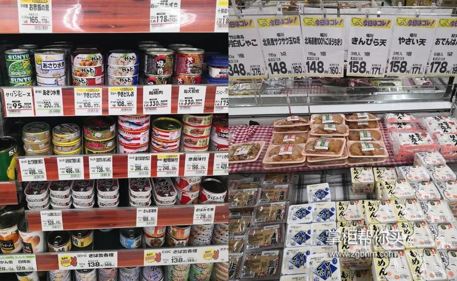 日本超市物价怎么看,中日超市价格对比