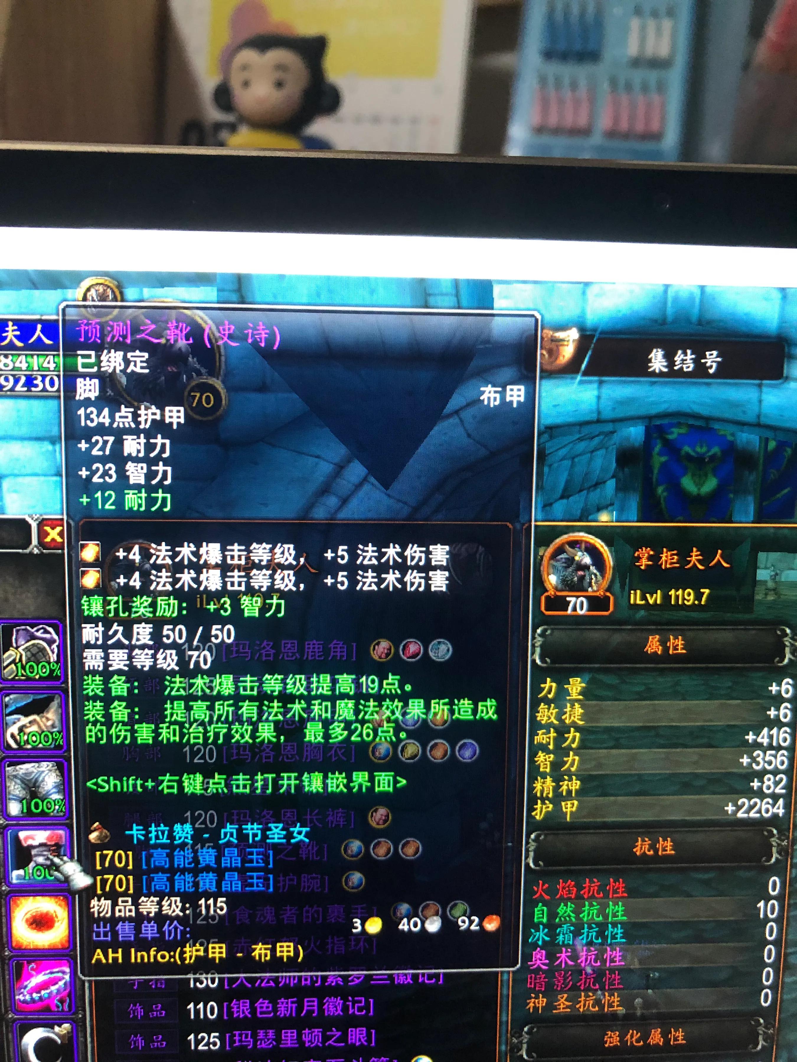 tbc怀旧服鸟德飞行任务,tbc怀旧服鸟德竞技场