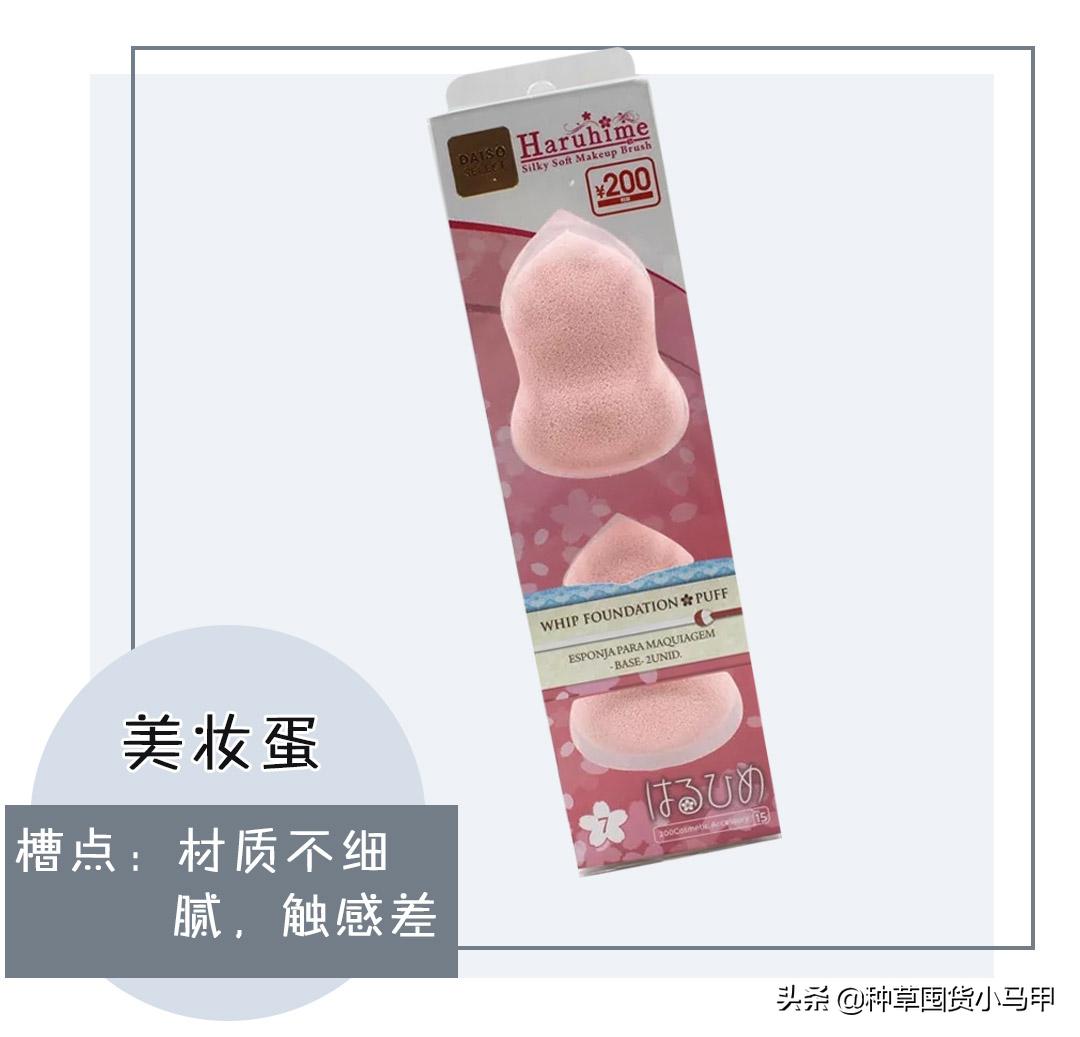 名创优品澄清了吗,名创优品唇釉重金属超标