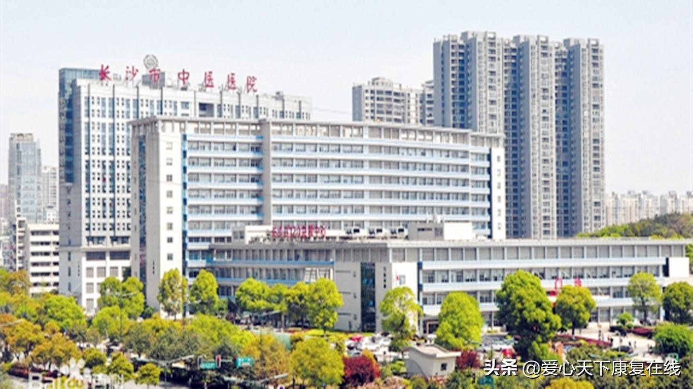 湖南省残疾人康复机构名单,残疾康复医院排名