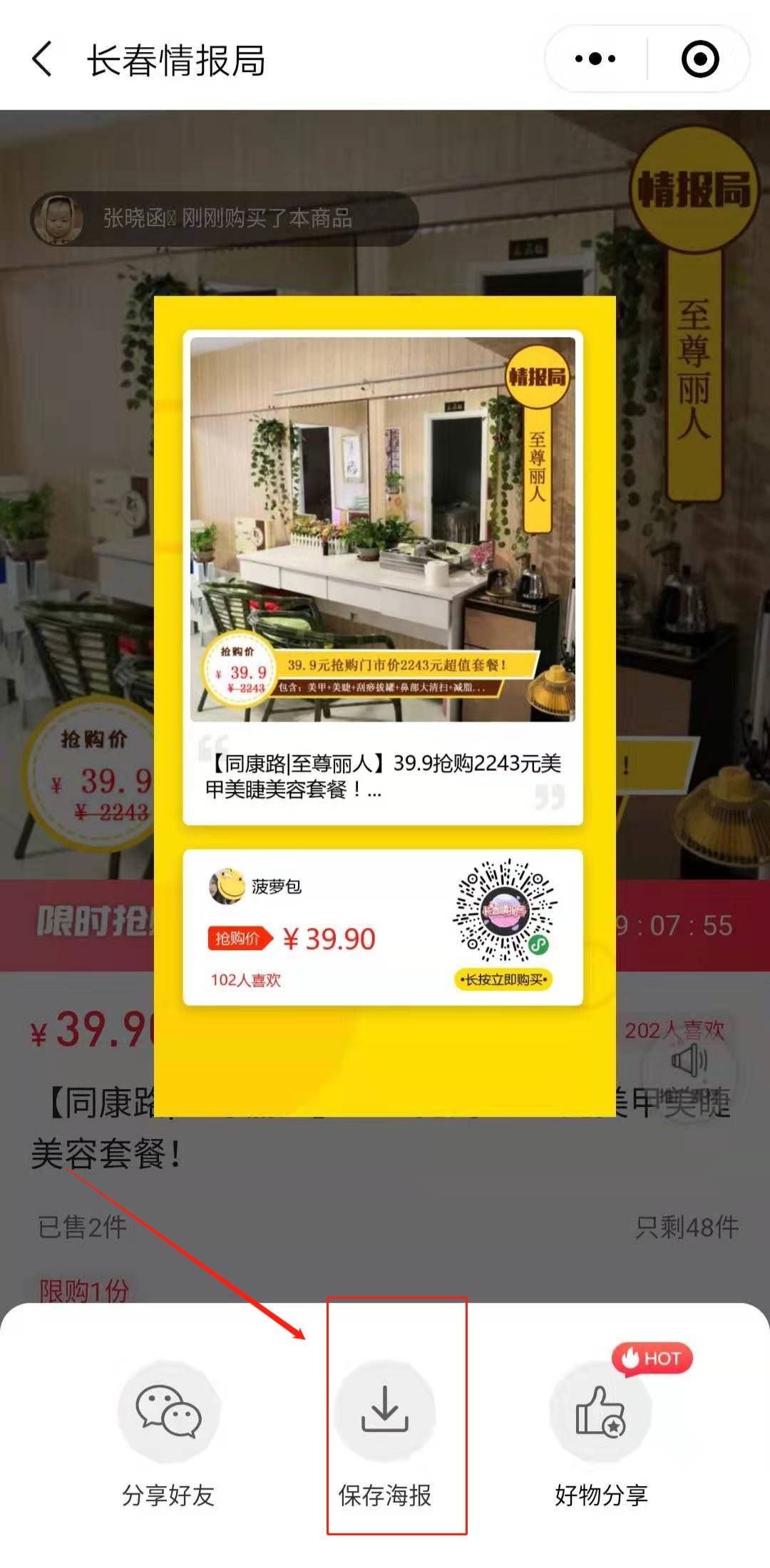 长春最挣钱职业,长春月入过万的工作有哪些