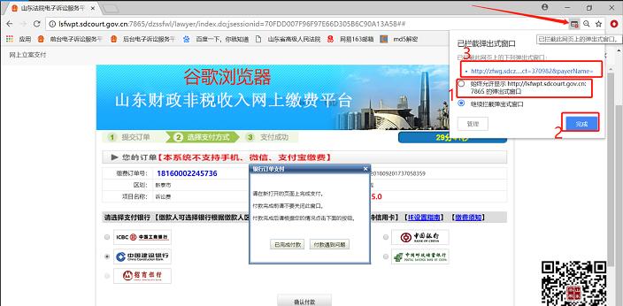 电子诉讼服务平台网上立案流程,网上诉讼服务平台流程
