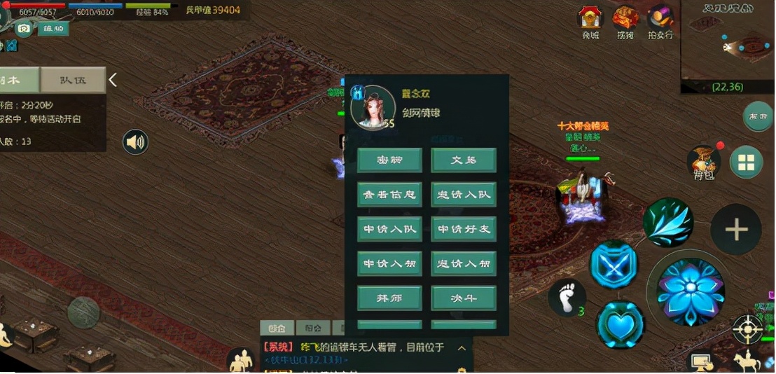 剑网1归来全攻略,剑网1归来新手最全攻略