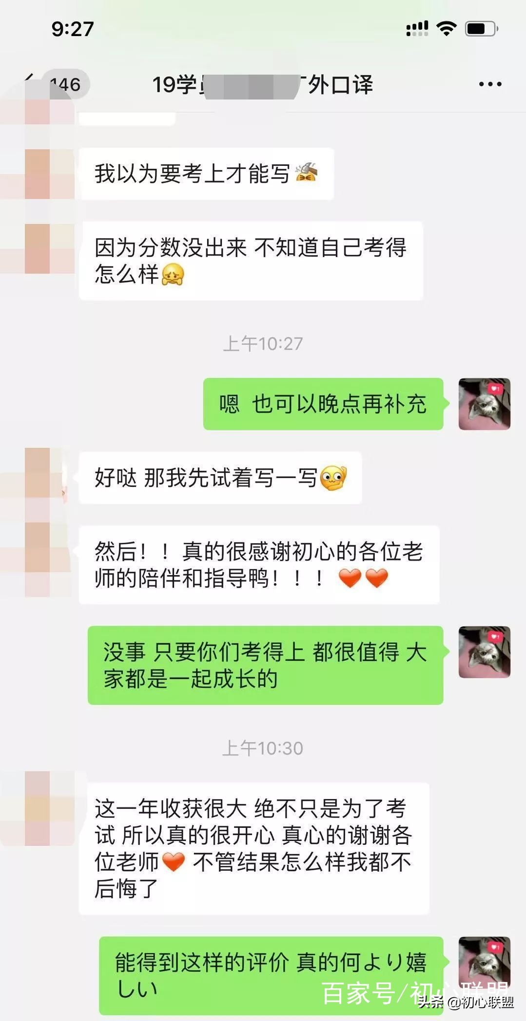 广外日语口译专硕,广外日语考研科目有哪些