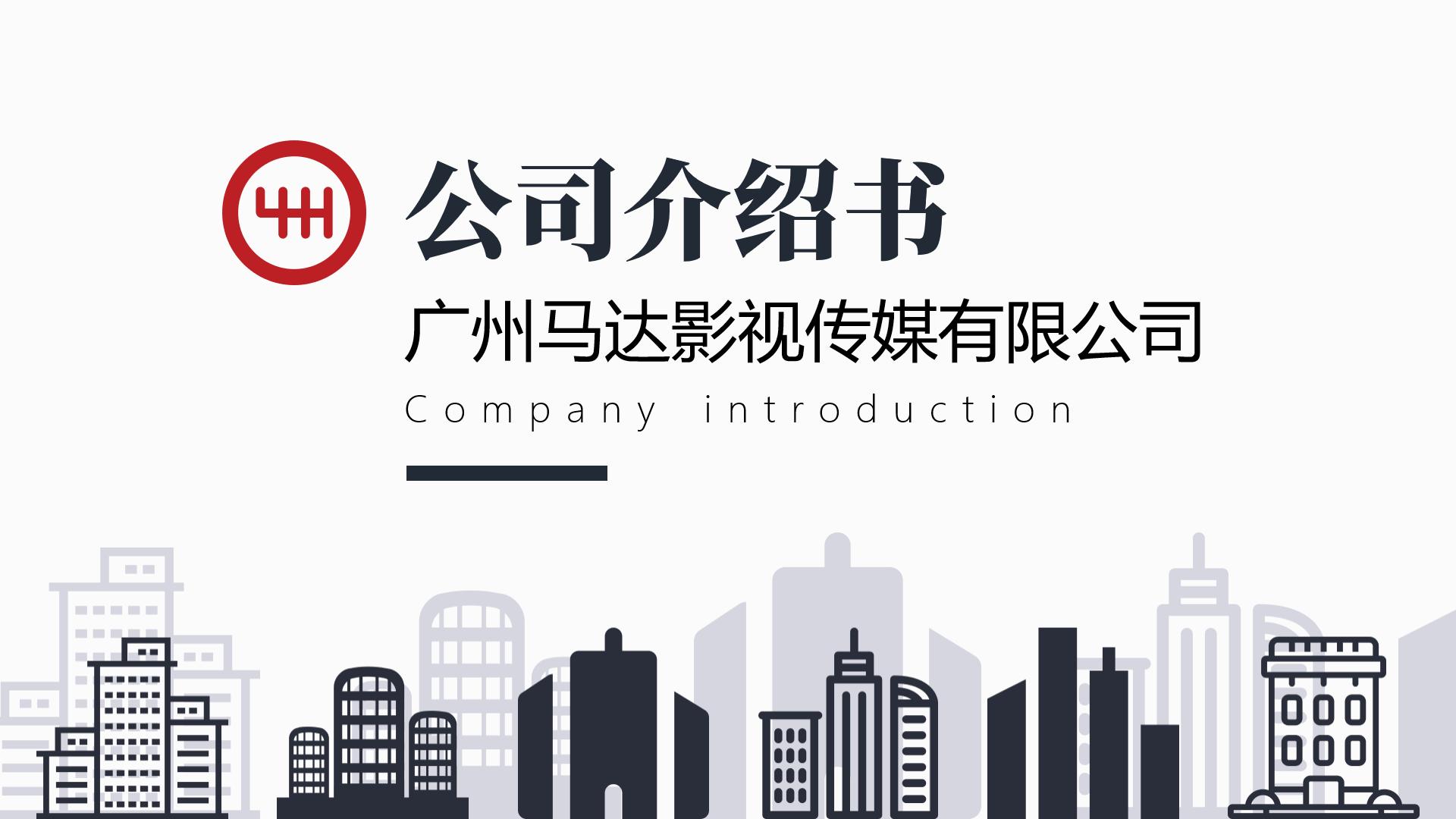 数据分析类的ppt如何制作,数据类ppt怎么做