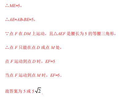 七下数学三角形折叠问题专项训练,折叠问题中的直角三角形中考数学