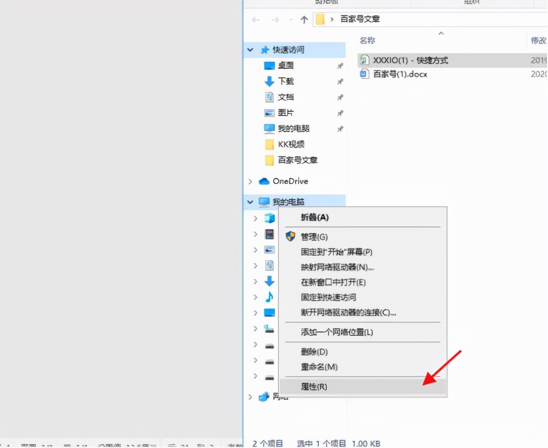 win10电脑微信发送大文件就断网,win10无法微信发送文件