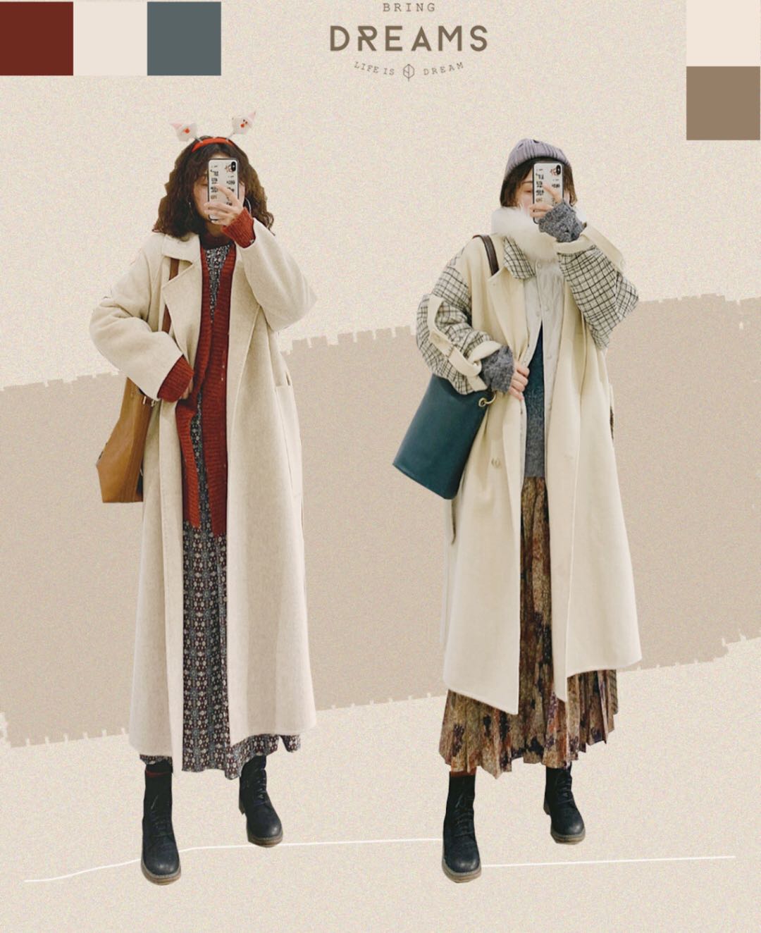 欣赏一下冬季穿搭,穿搭不重样的7套搭配推荐