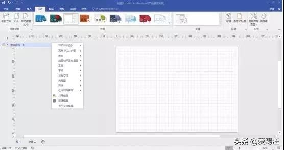 visio画知识结构图,visio布局图教程