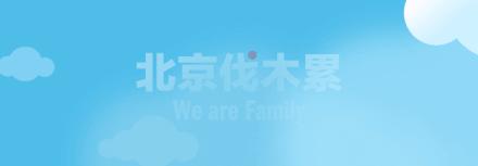 家有熊孩子滑板,家有运动娃