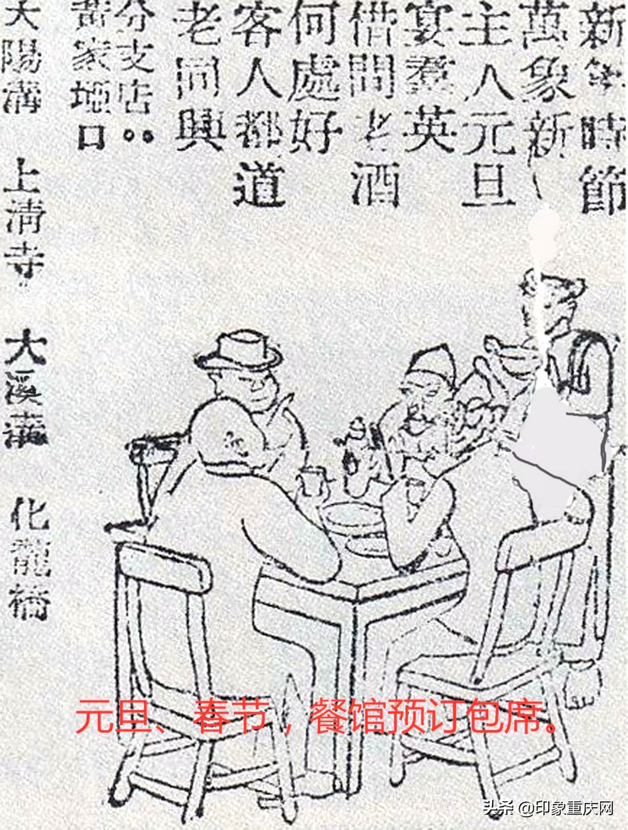 重庆川菜帮,川菜帮团购