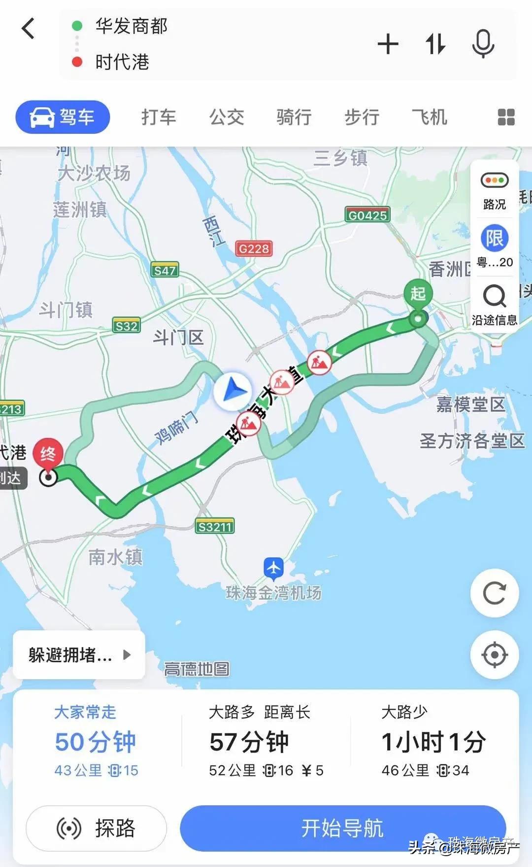 珠海平沙房子未来会降价吗,珠海平沙房子价格表