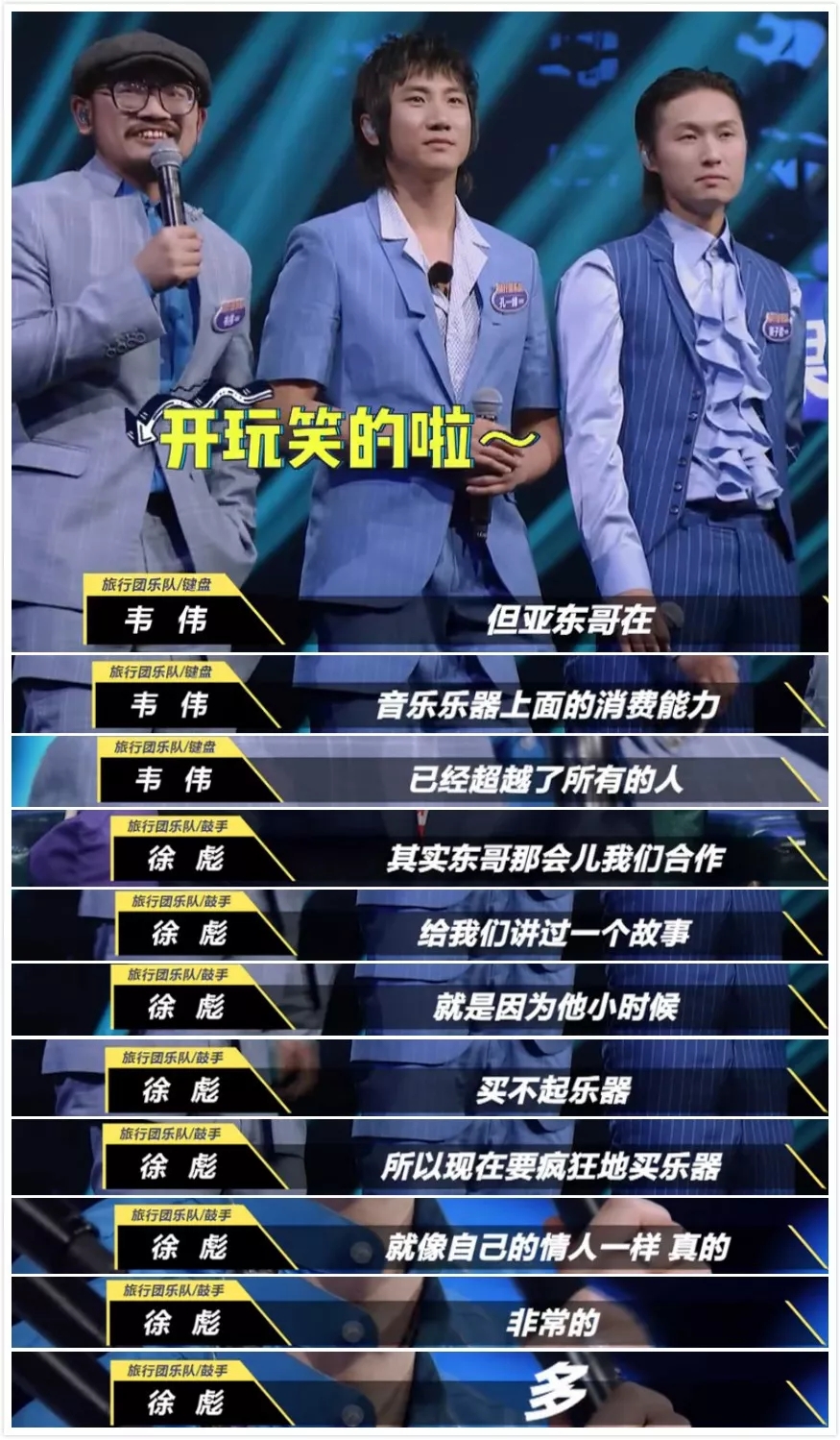 徐静蕾陈冠希有关系吗,徐静蕾瞿颖