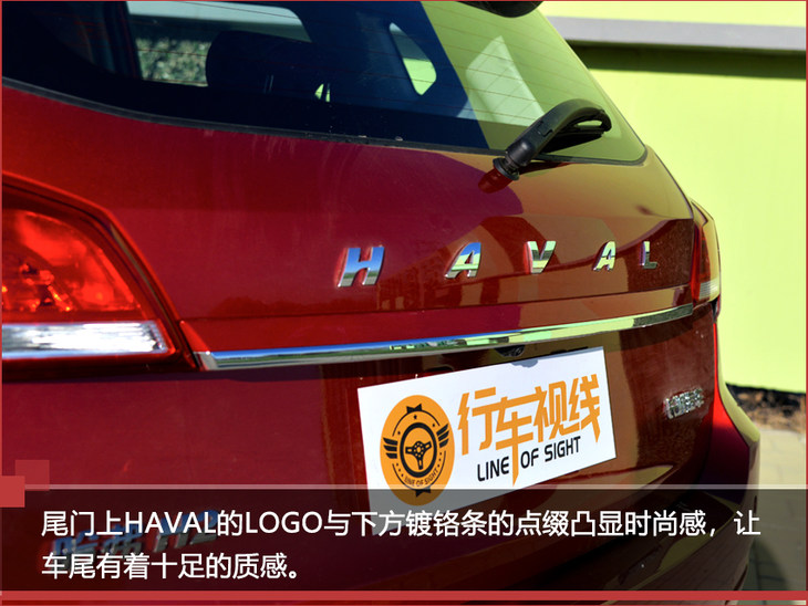 麻雀虽小五脏俱全酒香不怕巷子深,哈弗h2创享版手动挡试驾