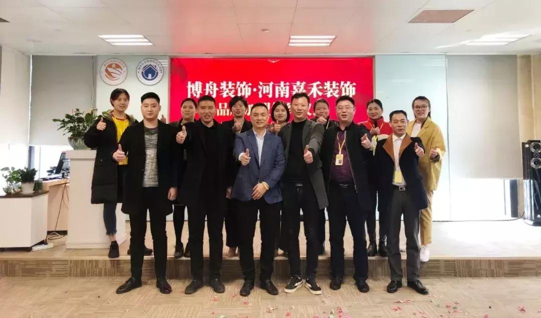 博舟装饰怎么样,博舟装饰