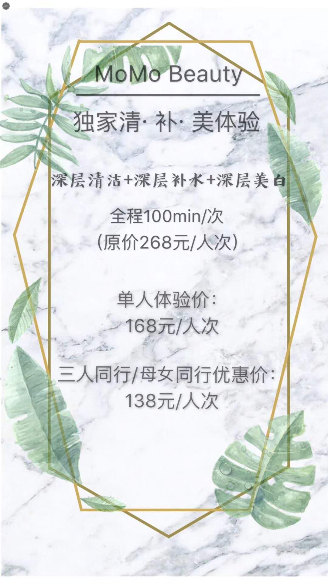 东莞哪里有护肤品公司,东莞哪家护肤店最好