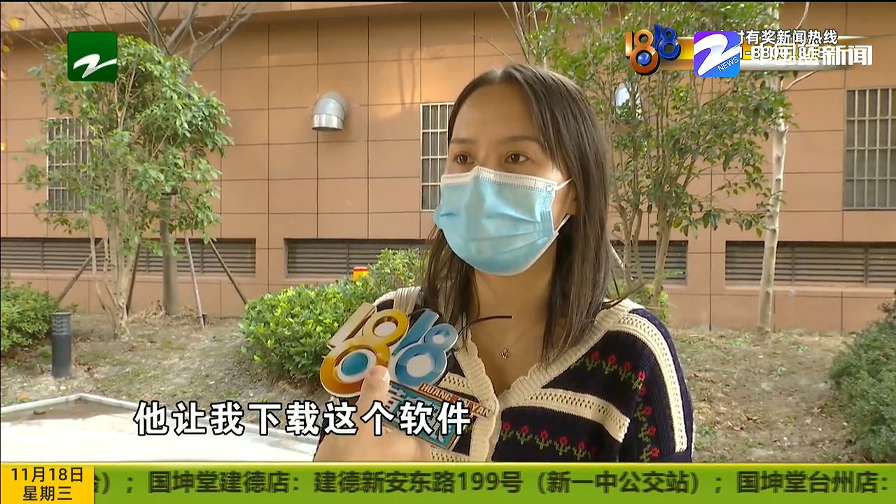 小陈被骗40万后续,发现自己被骗了但是没有资金损失