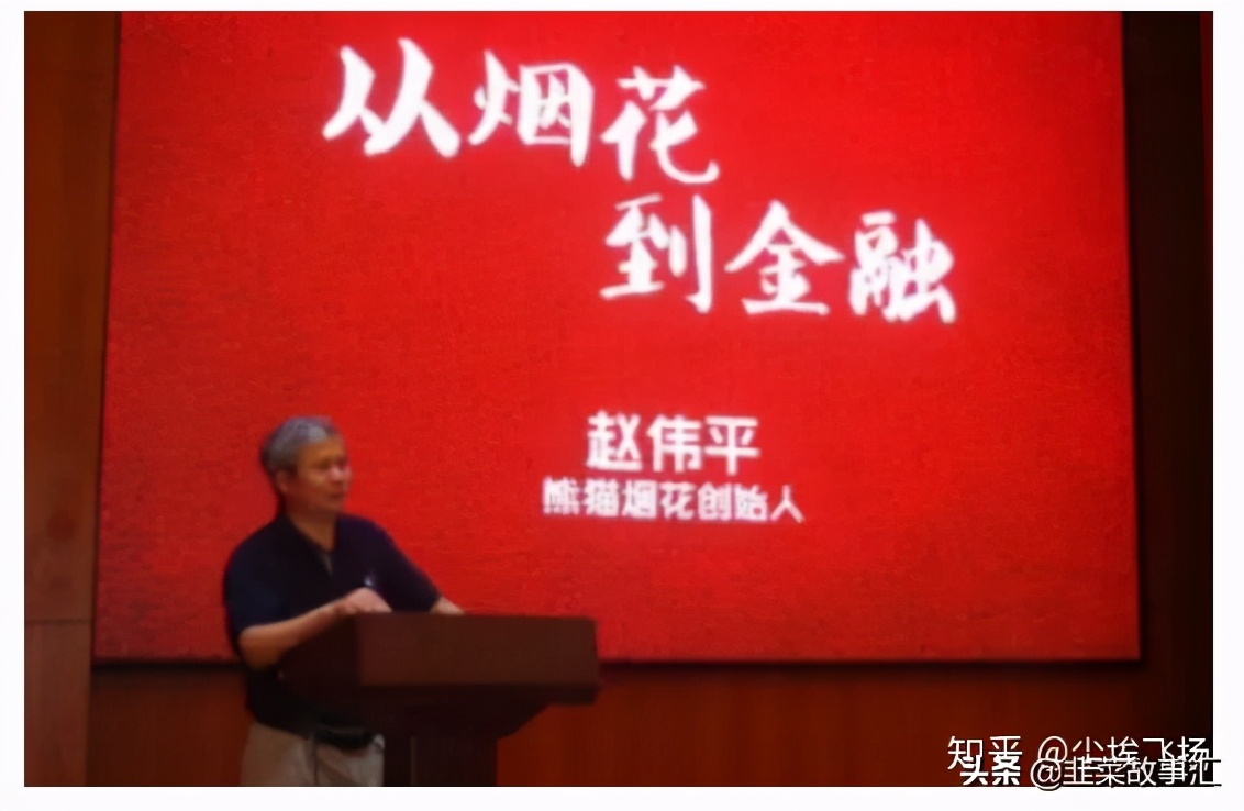 清华北大,出了多少P2P老大