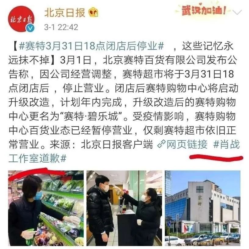 肖战到底什么样的结局才配得上他,肖战是在第几集黑化的