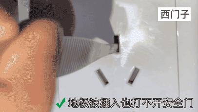 施耐德插座和西门子插座之比较,公牛施耐德西门子插座