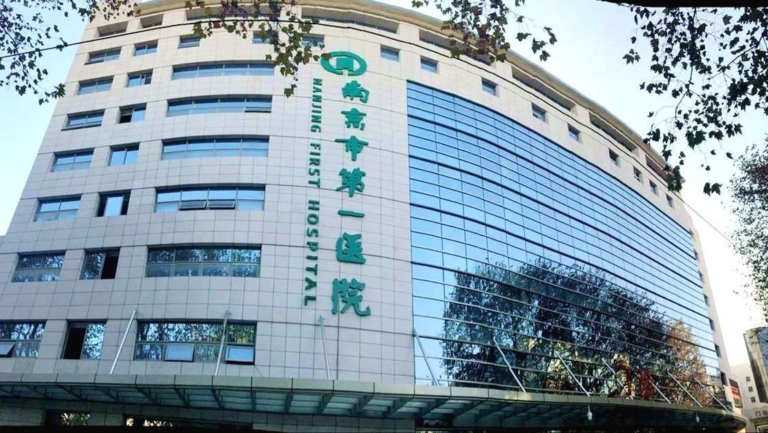 鼓楼区医院排名2020,徐州综合医院排名