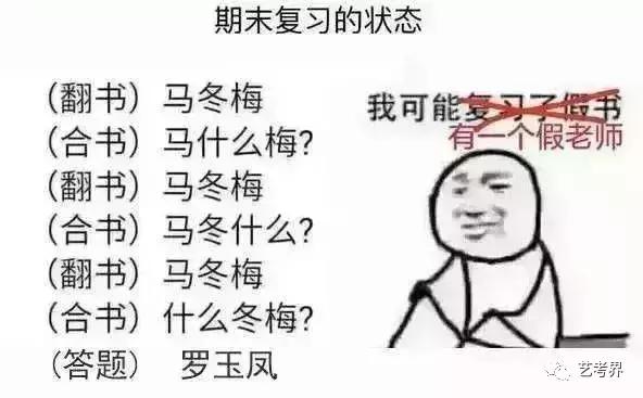 2021安徽编导艺考文学常识真题,编导艺考生必备的100个文学常识