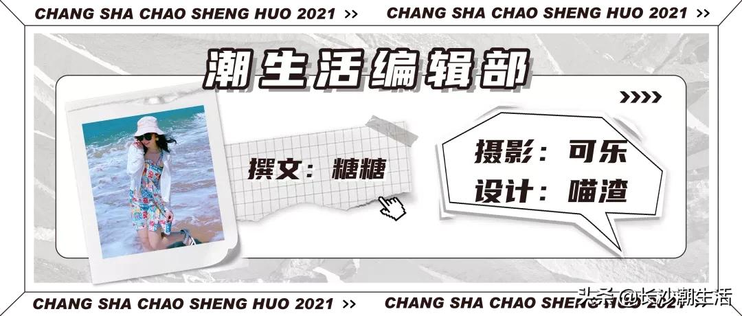 宁乡吾悦海洋节,吾悦广场嘉年华海底世界