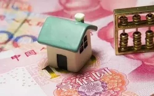 黄石公积金封存了怎么取出来,黄石住房公积金人调走了怎么办理