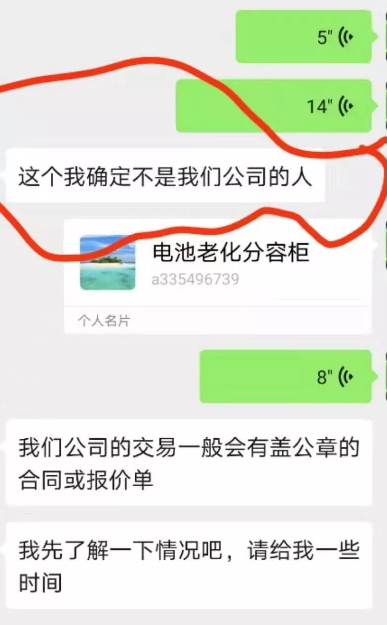 揭露锂电池行业骗局,锂电池代加工陷阱