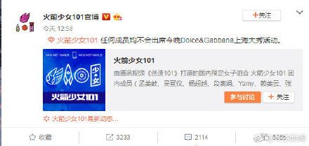 dg专柜退回预存金在哪里,dg为什么要求退预存金