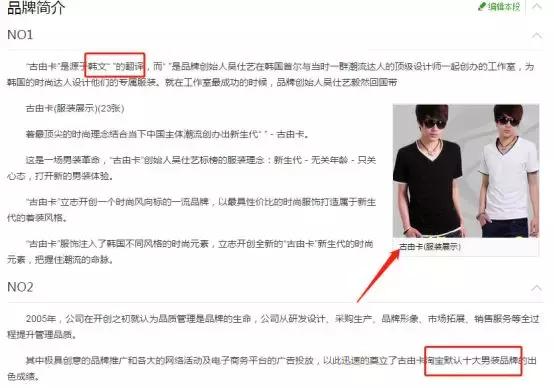 Guuka“让”李现穿假货、侵权KAWS、代表国潮请问您配吗？