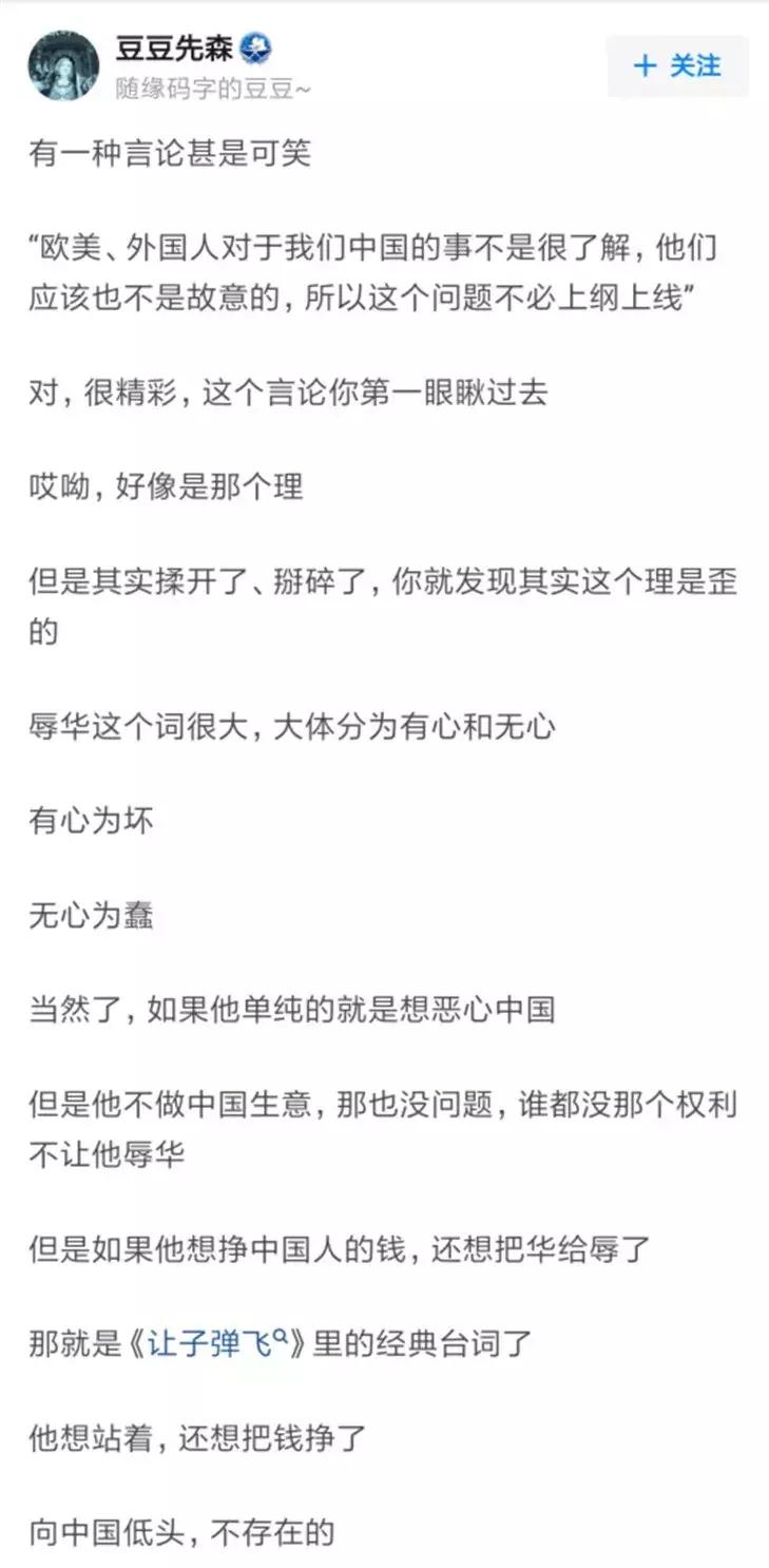听说今年是全球顶尖奢侈品品牌集体向中国道歉的元年?