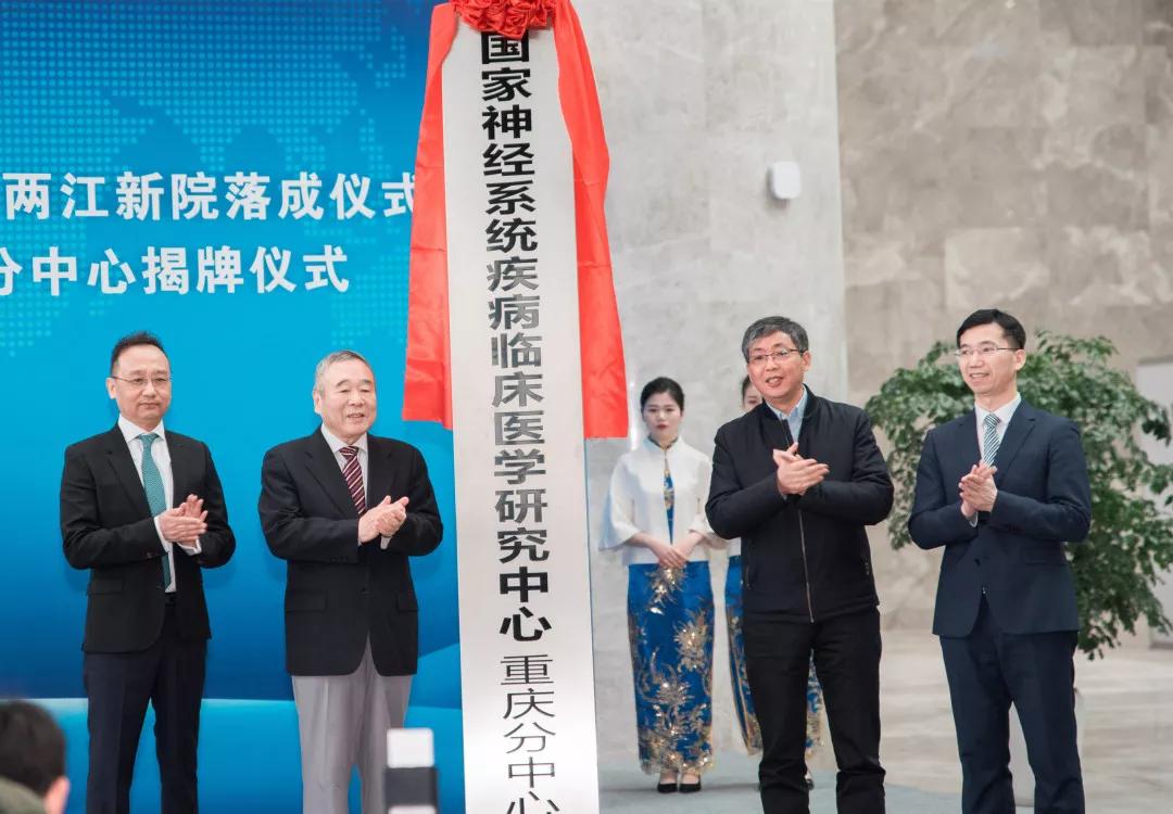 重庆市人民医院两江新院,重庆市人民医院两江新院扩建