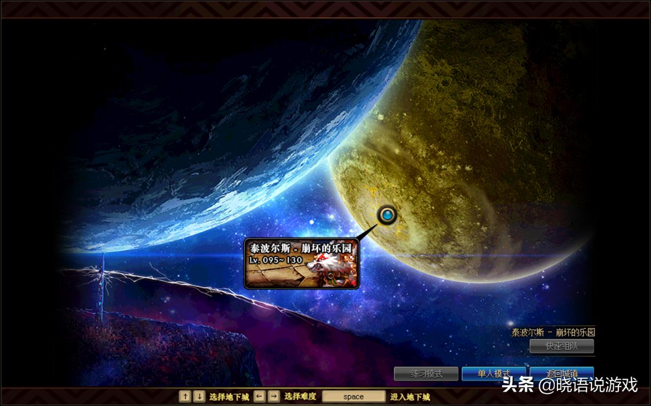 dnf金币怎么上限10亿,dnf金币怎么来得快