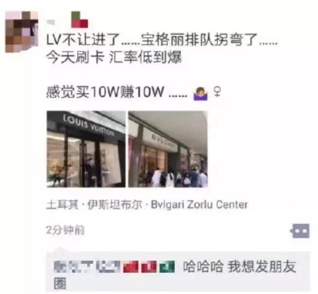 微商代购的灵魂画手,2019海淘代购