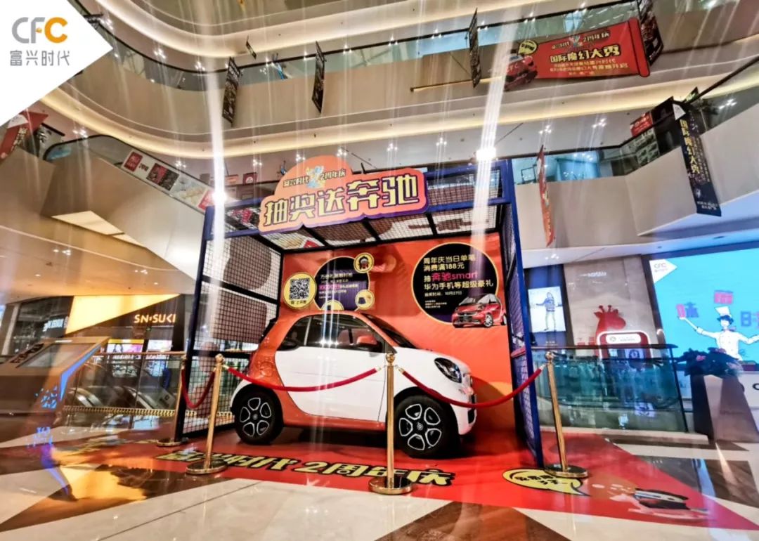 国际顶级魔术天团空降长沙，这家购物中心周年庆，玩大了