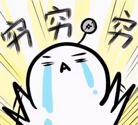 郑爽被曝日薪208万?!我的拳头硬了....